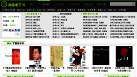 What Ebuk.cn website looked like in 2015 (9 years ago)