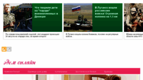 What Edem-online.ru website looked like in 2015 (9 years ago)