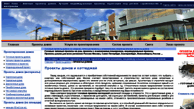 What Elitplan.ru website looked like in 2015 (9 years ago)