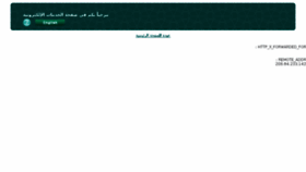 What Eservices.dubaided.gov.ae website looked like in 2015 (11 years ago)