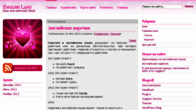 What English-lang.ru website looked like in 2015 (9 years ago)