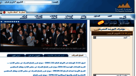 What Egyptse.com website looked like in 2015 (9 years ago)