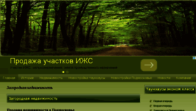 What Effect-house.ru website looked like in 2015 (8 years ago)