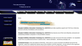 What Expotec.com.cn website looked like in 2015 (8 years ago)