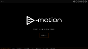 What Emotion.com.hk website looked like in 2015 (8 years ago)