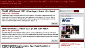 What Examsresult.in website looked like in 2015 (8 years ago)