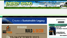 What Energysavingmedia.com website looked like in 2015 (8 years ago)