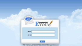 What Eyou.com website looked like in 2015 (8 years ago)