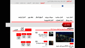 What Egypt-1.com website looked like in 2015 (8 years ago)