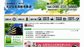 What Ebinakita.com website looked like in 2015 (8 years ago)
