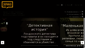 What Evrikagames.ru website looked like in 2015 (8 years ago)