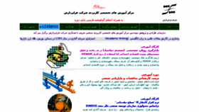 What Edupars.com website looked like in 2015 (8 years ago)