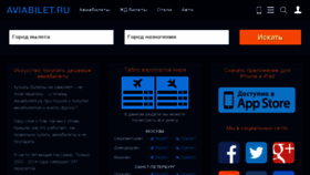 What Ecco.ru website looked like in 2015 (8 years ago)