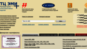 What Emi.su website looked like in 2015 (8 years ago)