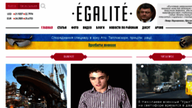 What Egalite.com.ua website looked like in 2015 (8 years ago)