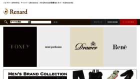 What Ec.renard.co.jp website looked like in 2015 (8 years ago)