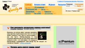 What Efamily.ru website looked like in 2015 (8 years ago)