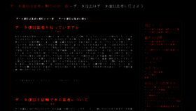 What Europe-innova.org website looked like in 2015 (9 years ago)
