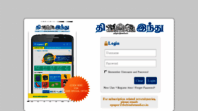What Etamil.thehindu.com website looked like in 2015 (8 years ago)