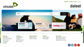 What Edaleel.ae website looked like in 2015 (8 years ago)