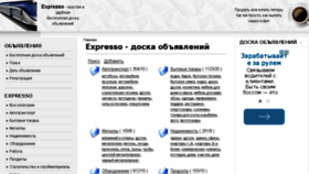What Expresso.com.ua website looked like in 2015 (8 years ago)