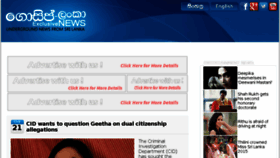 What English.gossip-lankanews.com website looked like in 2015 (8 years ago)