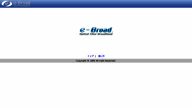 What E-broad.net website looked like in 2015 (8 years ago)