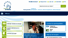 What Ermelo.nl website looked like in 2015 (8 years ago)