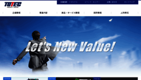 What Eni.co.jp website looked like in 2015 (8 years ago)