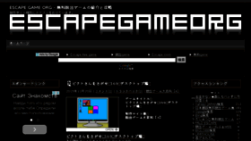 What Escapegame.org website looked like in 2015 (9 years ago)