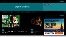 What Enjoy-cinema.com website looked like in 2015 (8 years ago)