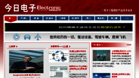 What Epc.com.cn website looked like in 2016 (8 years ago)