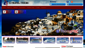 What Etravelme.com website looked like in 2016 (8 years ago)