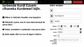 What Ezuem.com website looked like in 2016 (8 years ago)