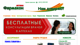 What Efarma.ru website looked like in 2016 (8 years ago)