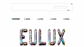 What Eulux.com website looked like in 2016 (8 years ago)