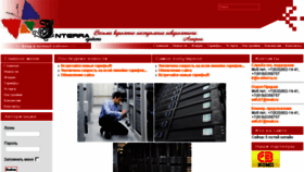 What E-interra.ru website looked like in 2016 (8 years ago)