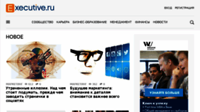 What Executive.ru website looked like in 2016 (8 years ago)