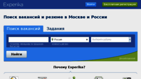 What Experika.ru website looked like in 2016 (8 years ago)
