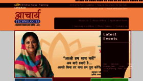 What Ejaipur.in website looked like in 2016 (8 years ago)