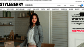What En.styleberry.co.kr website looked like in 2016 (8 years ago)