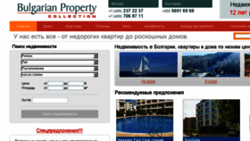What Eurostate.ru website looked like in 2016 (8 years ago)
