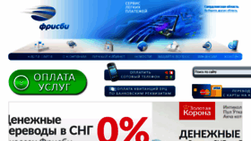 What Erc-fl.ru website looked like in 2016 (8 years ago)