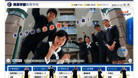 What Eishingakuen.ac.jp website looked like in 2016 (8 years ago)