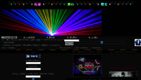 What Enterlite.com.tw website looked like in 2016 (9 years ago)