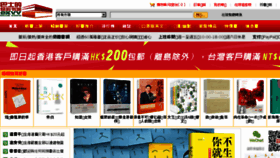 What Exvv.hk website looked like in 2016 (8 years ago)