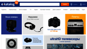 What E-katalog.com website looked like in 2016 (8 years ago)
