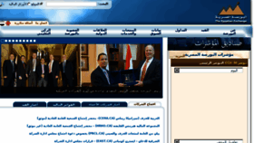 What Egyptse.com website looked like in 2016 (8 years ago)