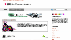 What E-32.net website looked like in 2016 (9 years ago)