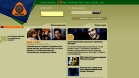 What Enterfilm.com.ua website looked like in 2016 (8 years ago)